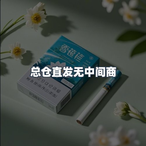 服务优势